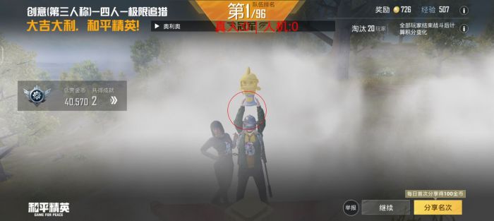 怎样才能打开和平精英辅助器（怎么下载和平精英辅助器）